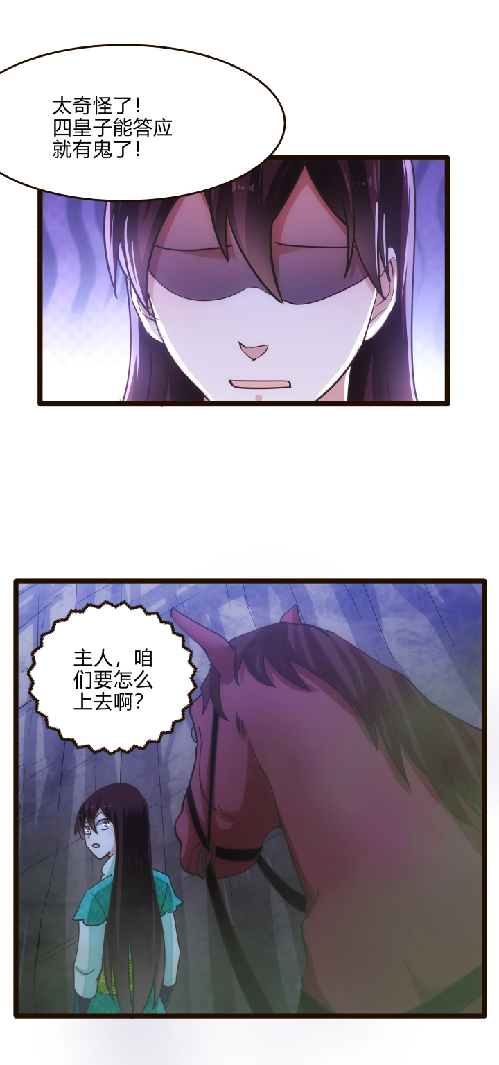 40 玉女心经 第16页
