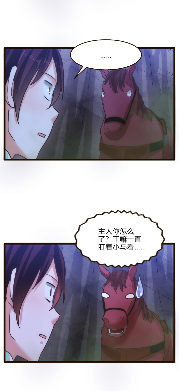 40 玉女心经 第17页
