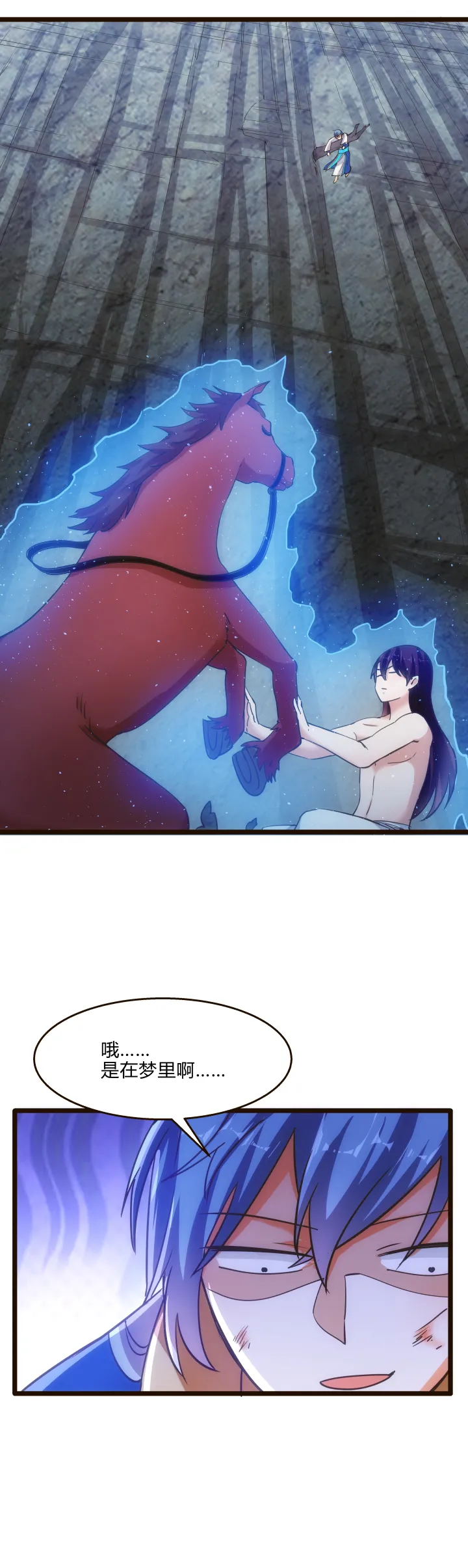 40 玉女心经 第22页