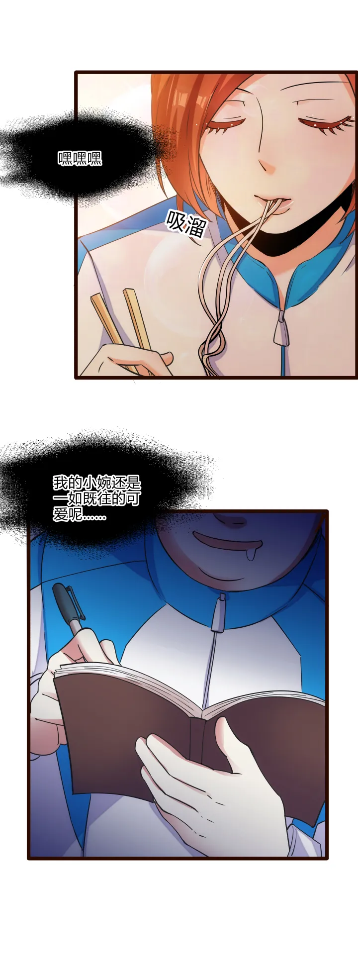 45 妹妹2 第3页