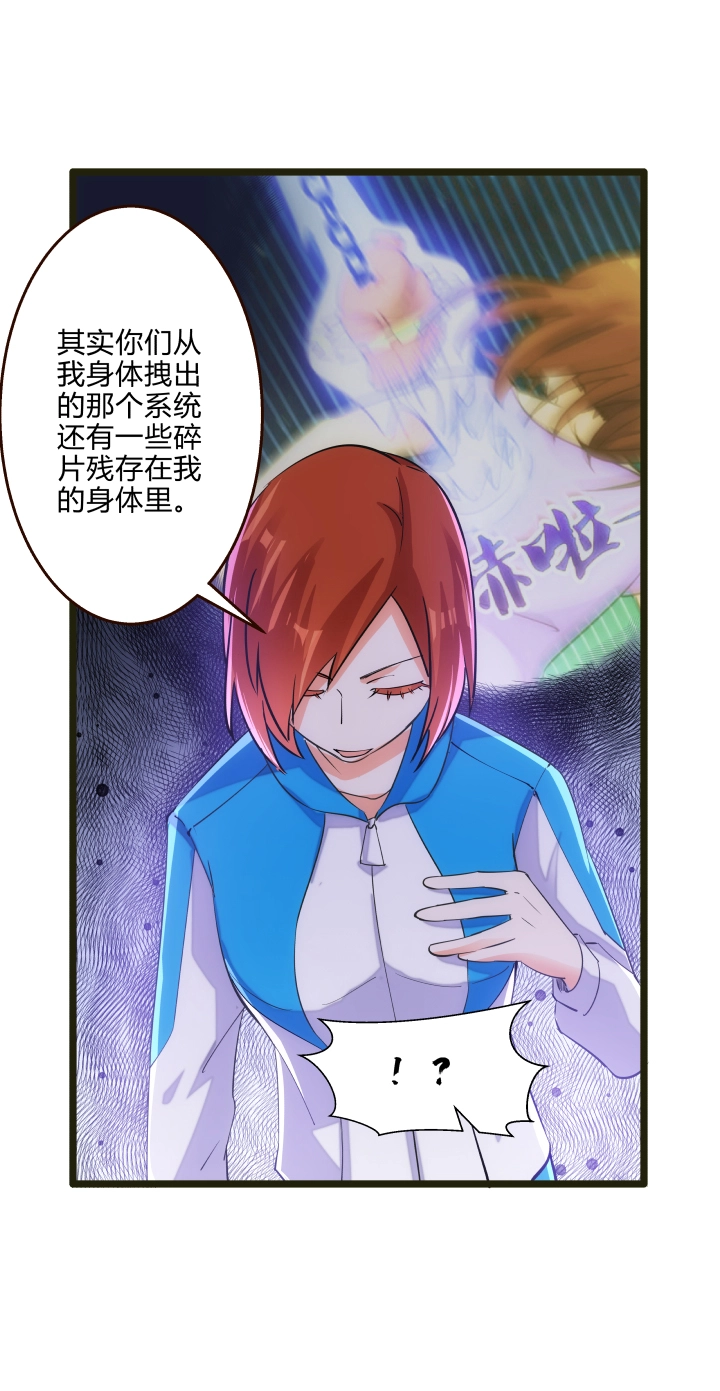 45 妹妹2 第21页