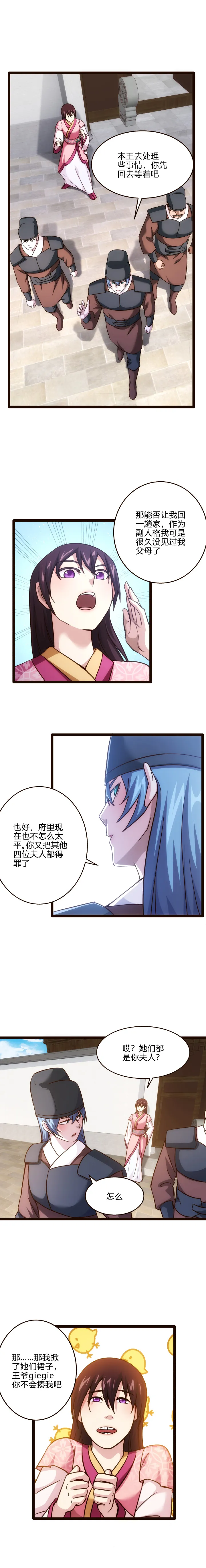 70 提出条件 第6页