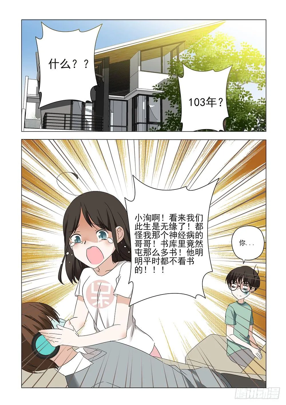 启02 第7页