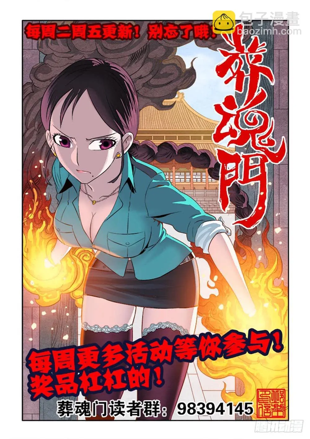 第一章01 第14页