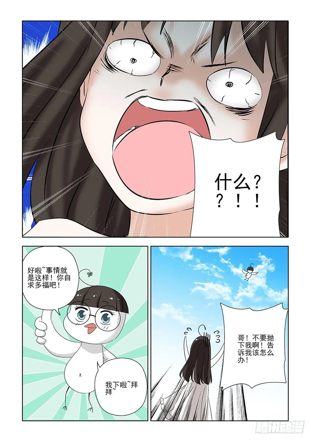 第一章02 第3页