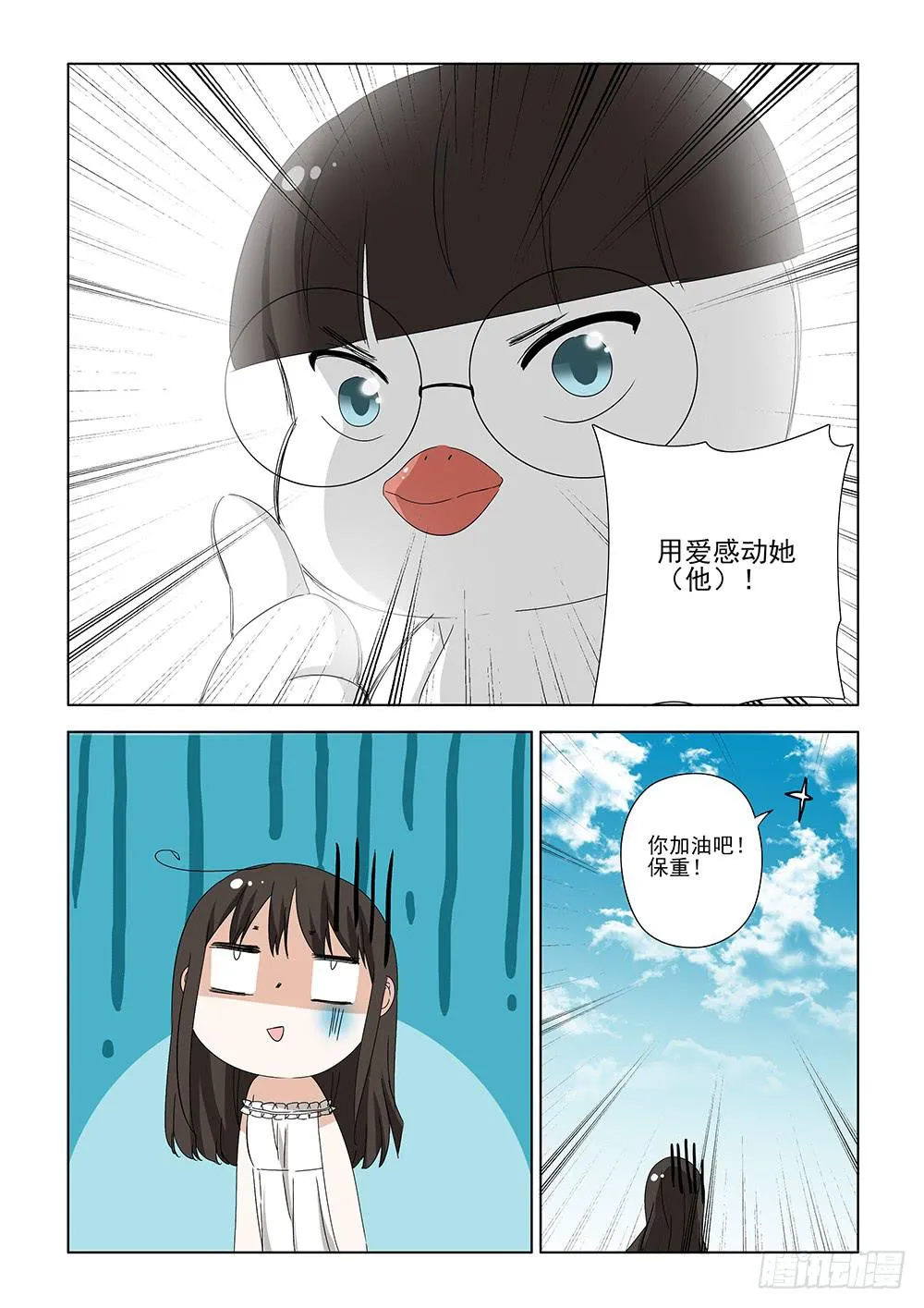 第一章02 第5页