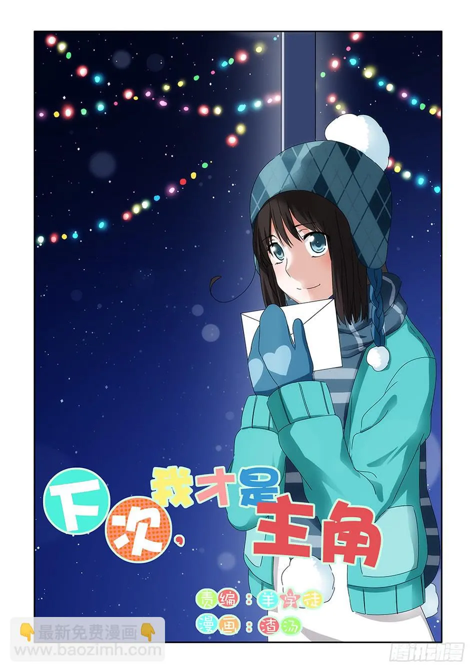第一章04 第3页