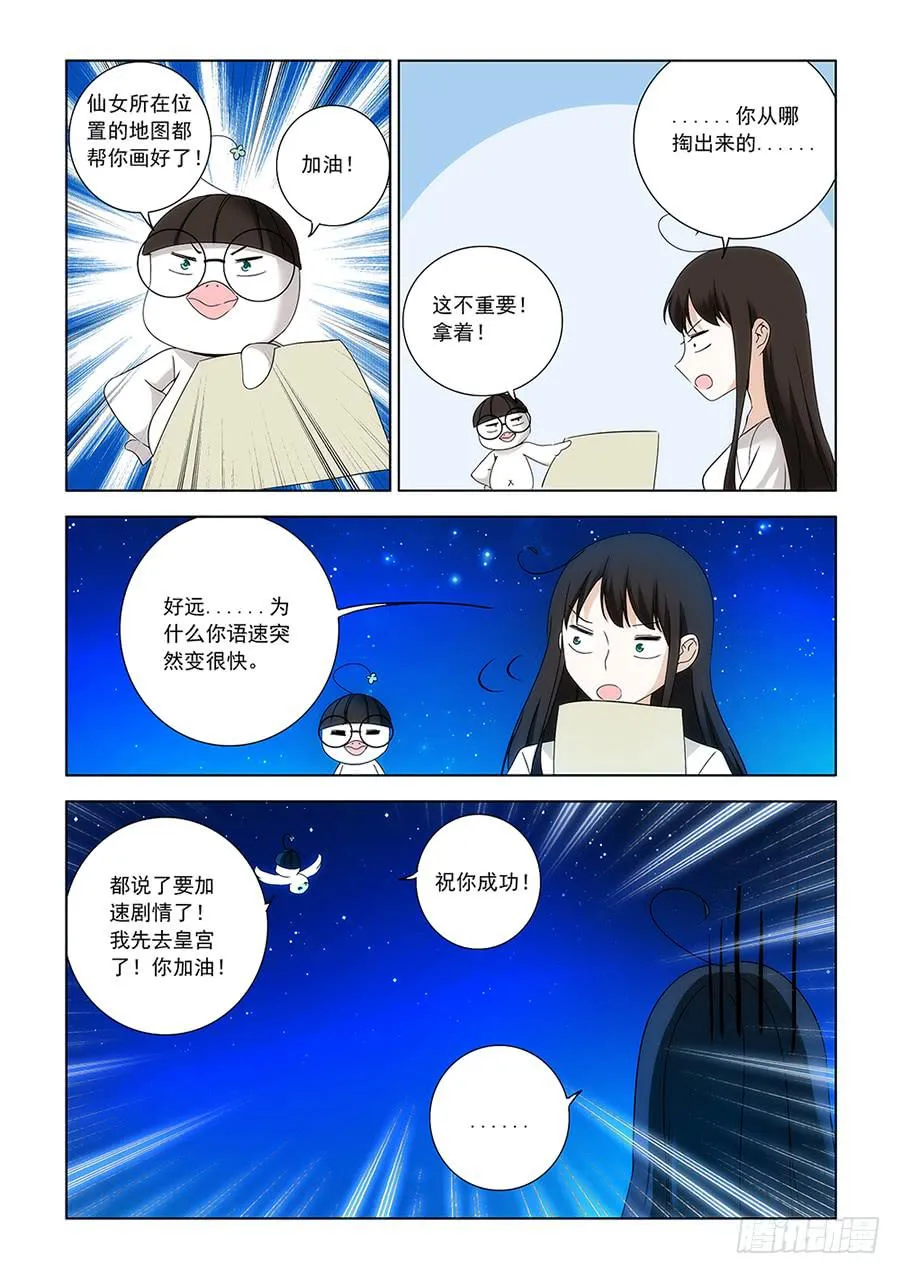 第一章07 第5页