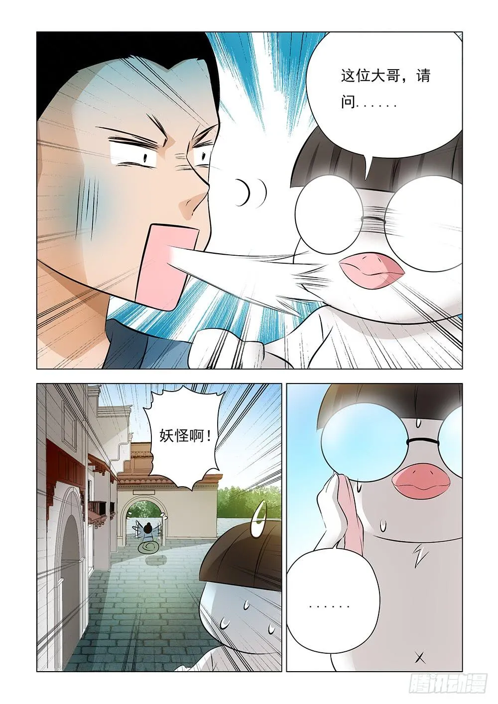 第二章01 第2页