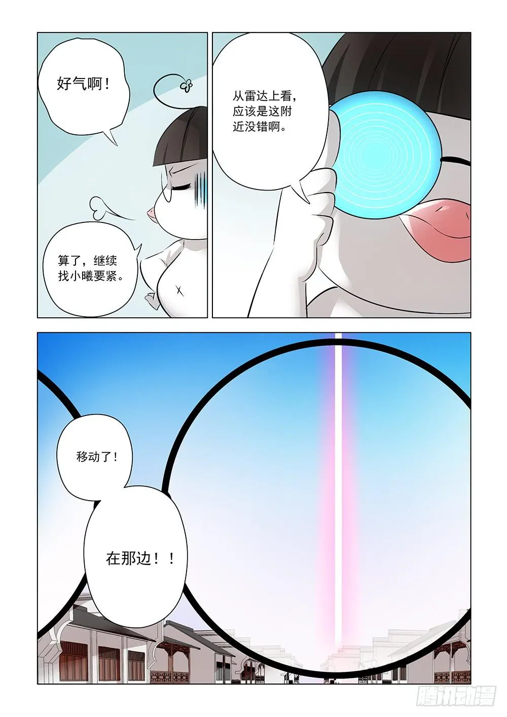 第二章01 第5页