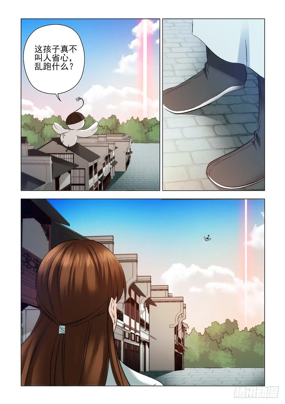 第二章01 第6页