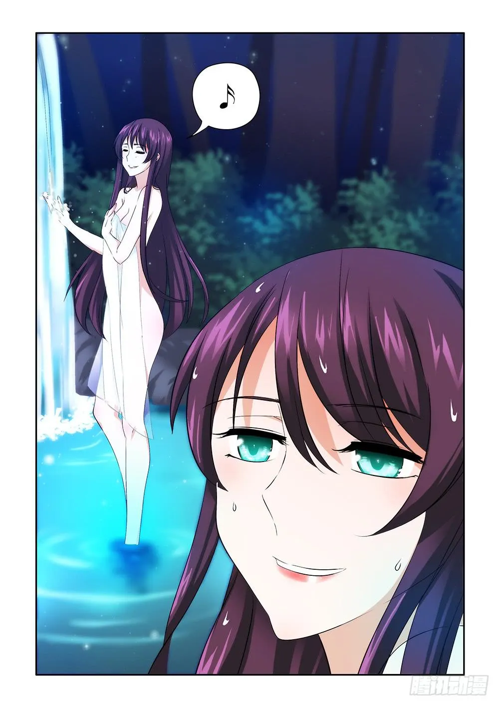 第二章01 第11页