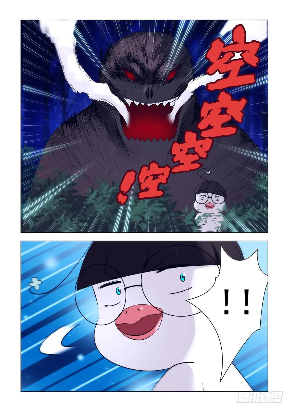 第二章01 第13页