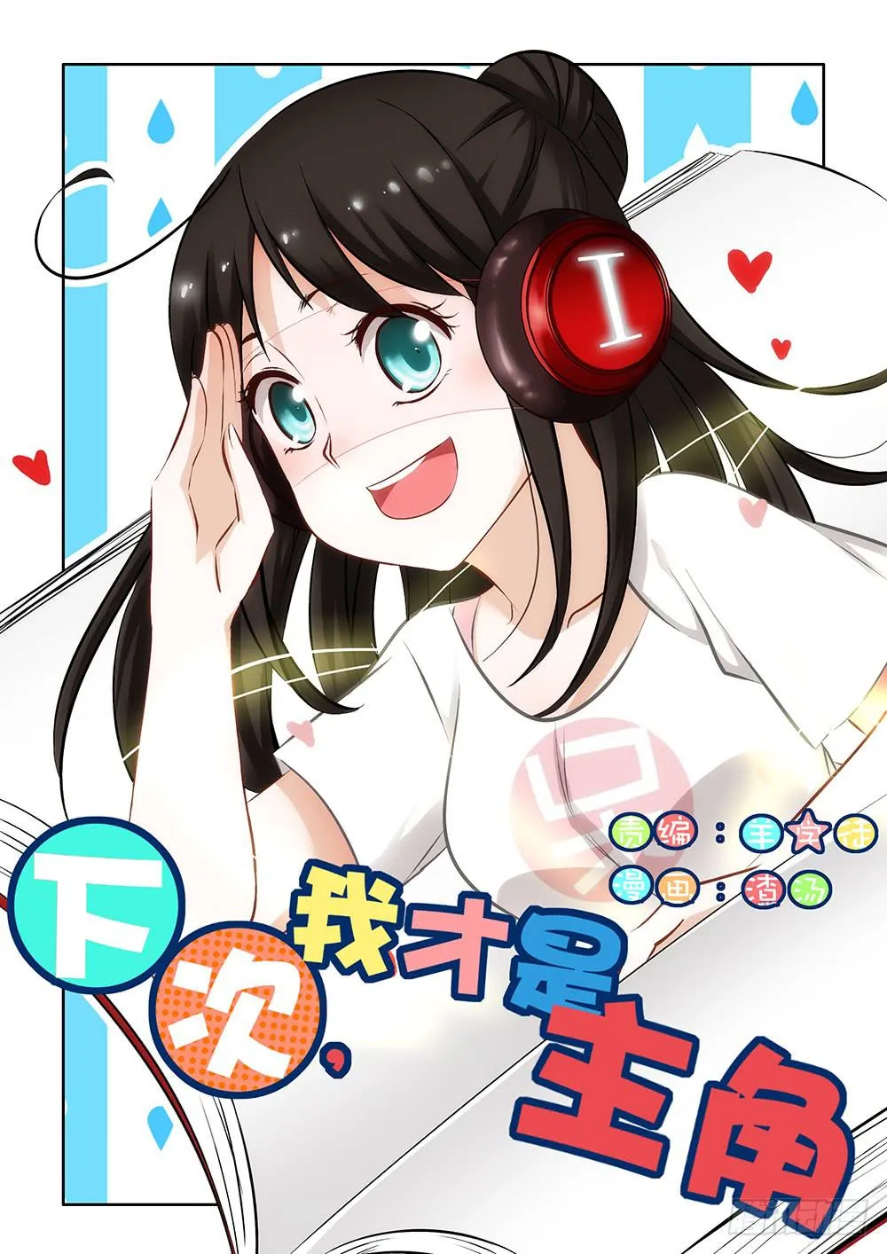 第二章01 第14页