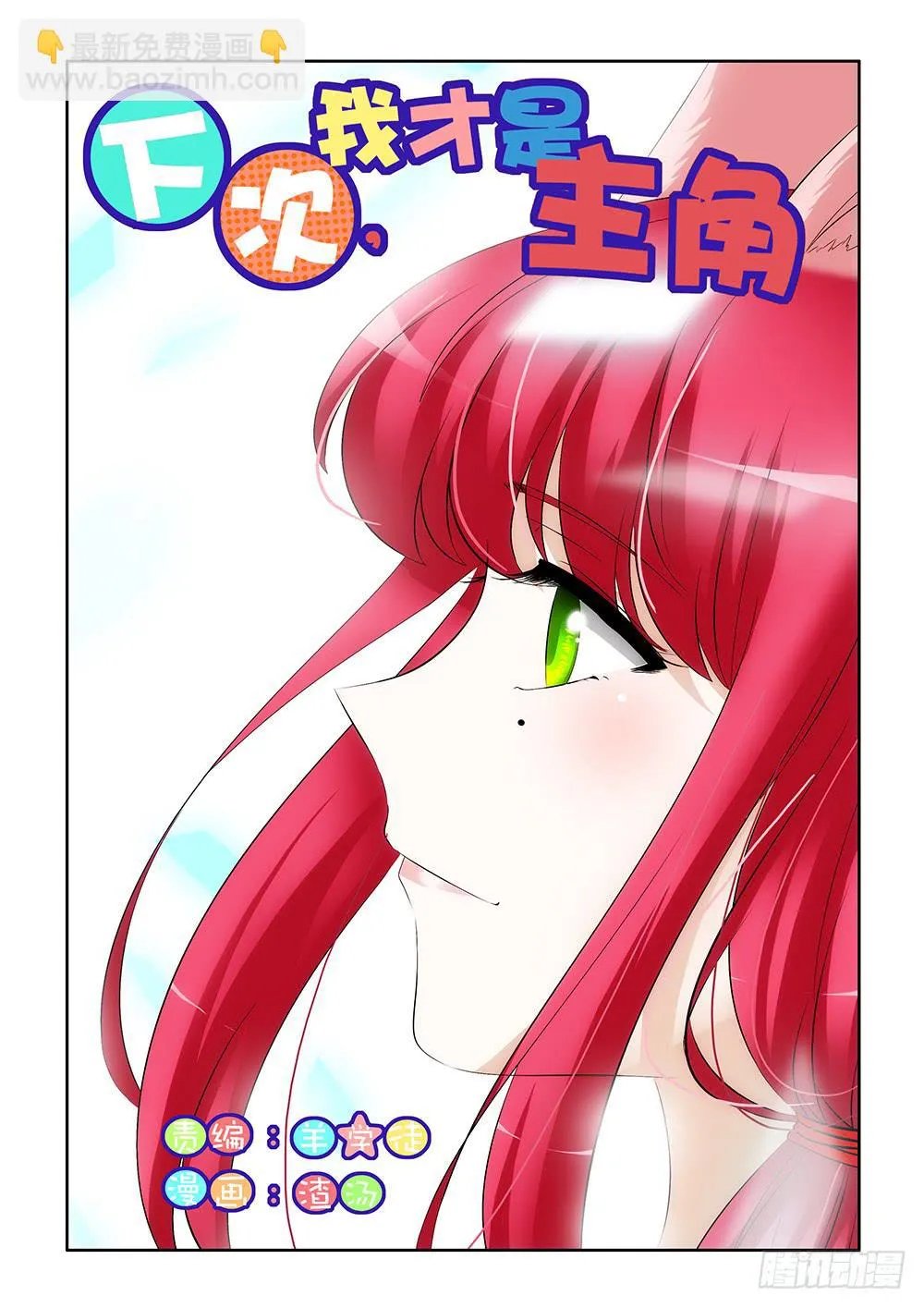 第二章05 第3页