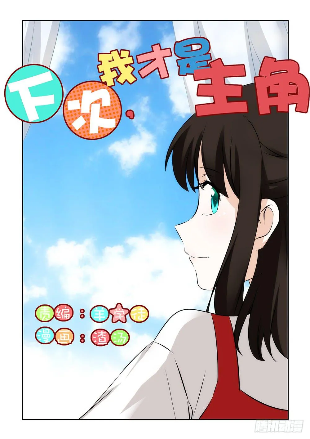 第二章10 第1页