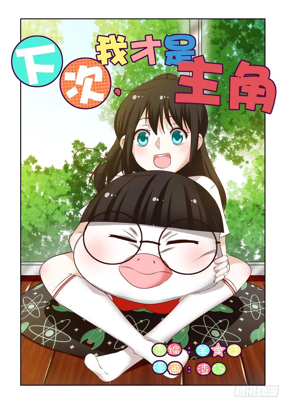第二章17 第1页