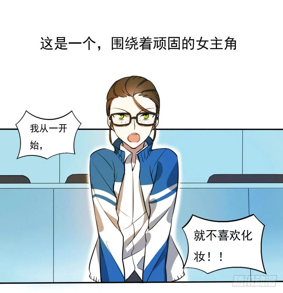 预告 第1页