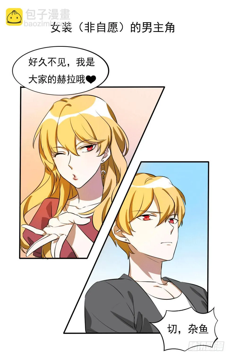 预告 第2页