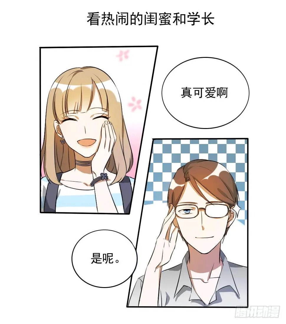 预告 第3页