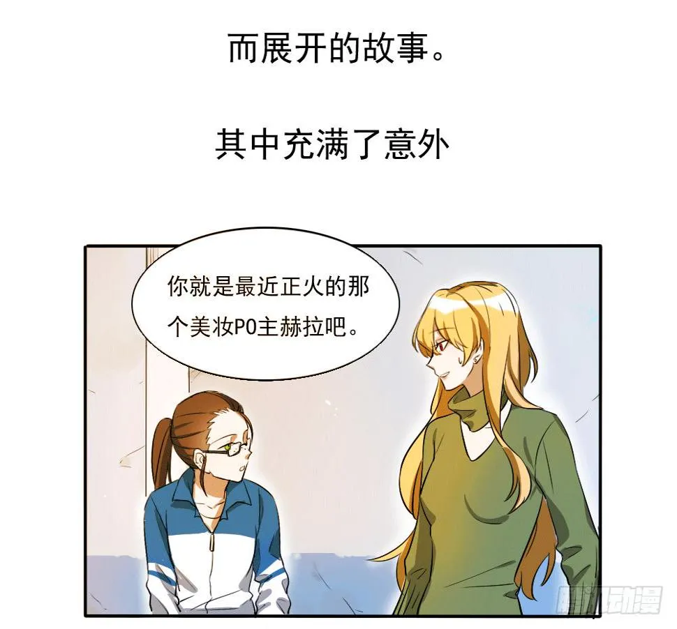 预告 第4页