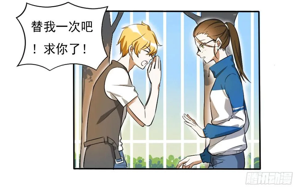 预告 第7页