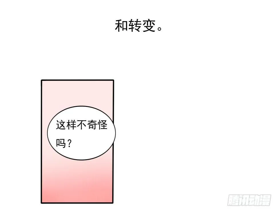 预告 第8页