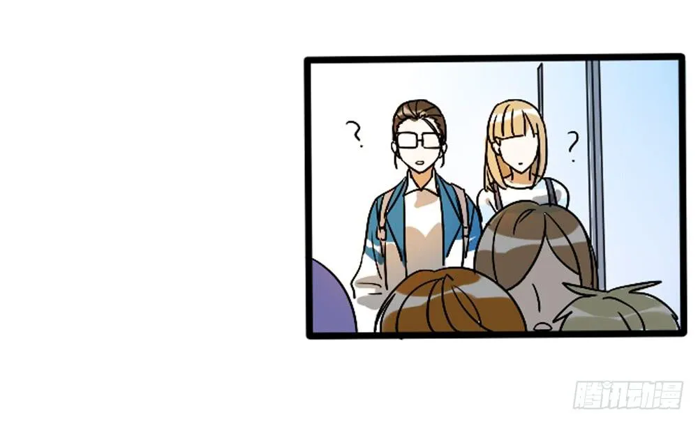 那个不良居然是... 第26页