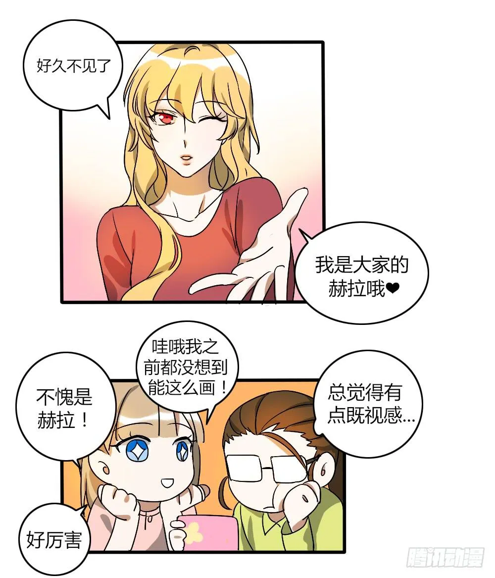 那个不良居然是... 第40页