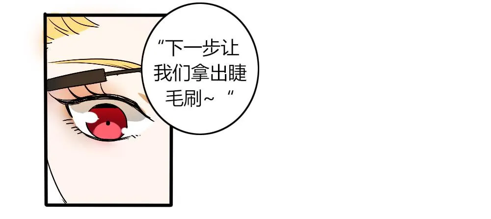那个不良居然是... 第41页