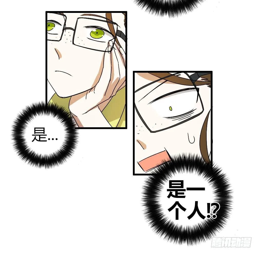 想不开啊 第4页