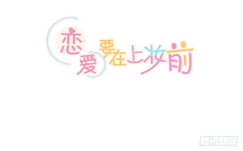 想不开啊 第5页