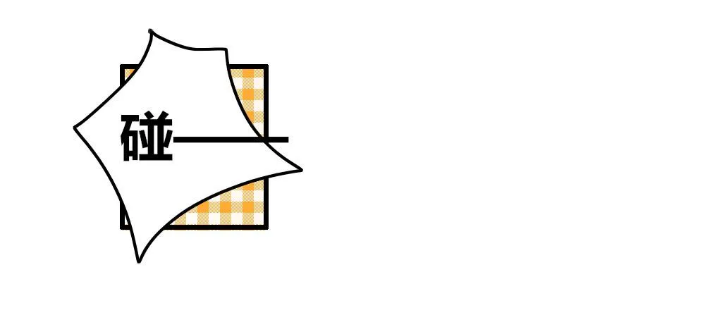 想不开啊 第6页