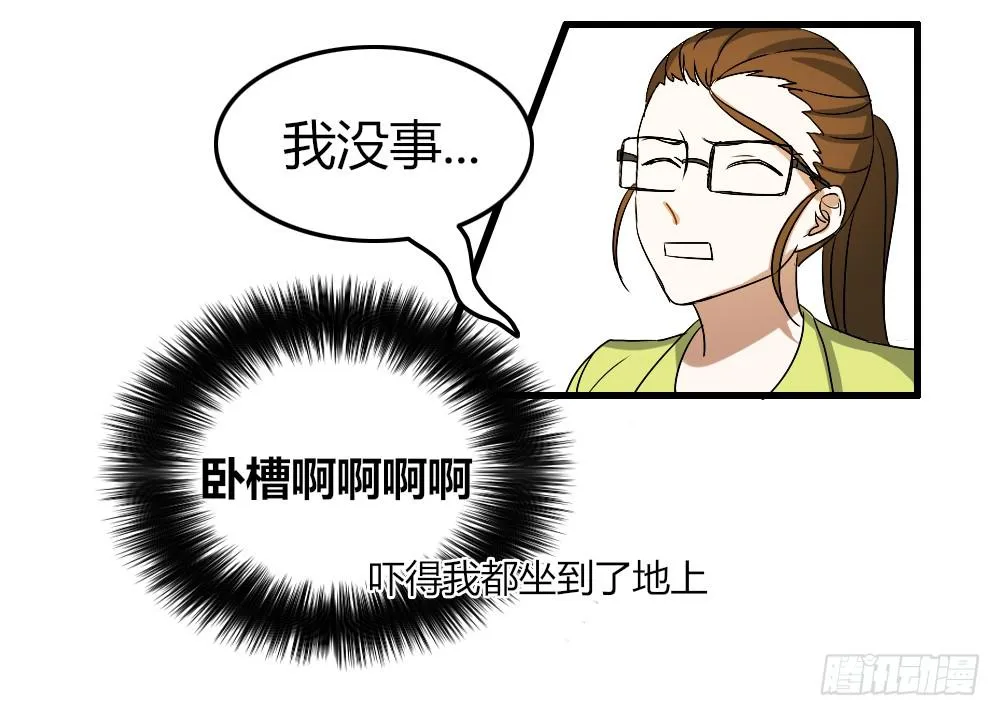 想不开啊 第9页