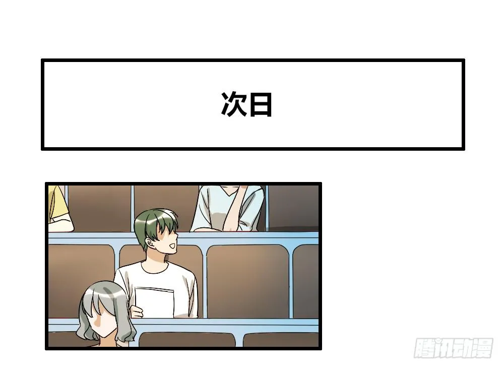 想不开啊 第10页