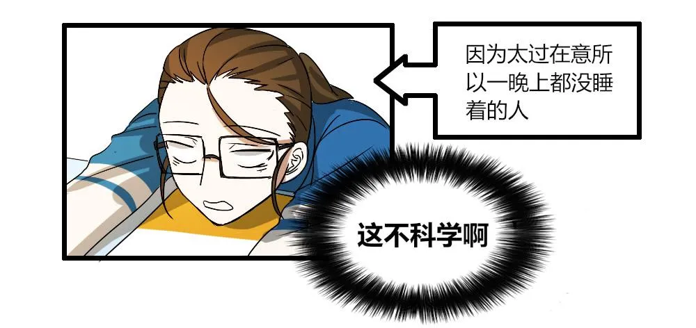 想不开啊 第12页