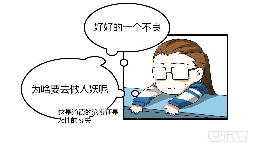 想不开啊 第13页