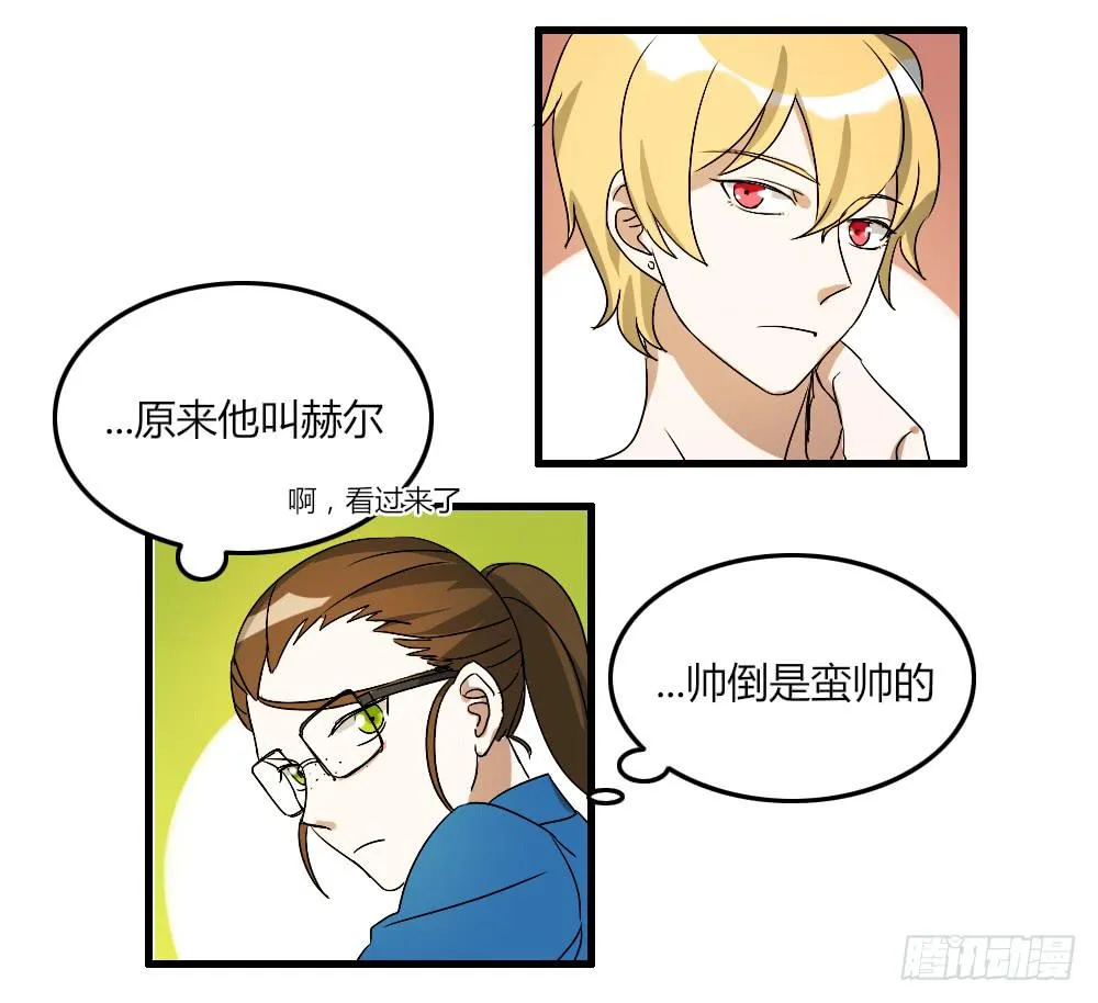 想不开啊 第16页