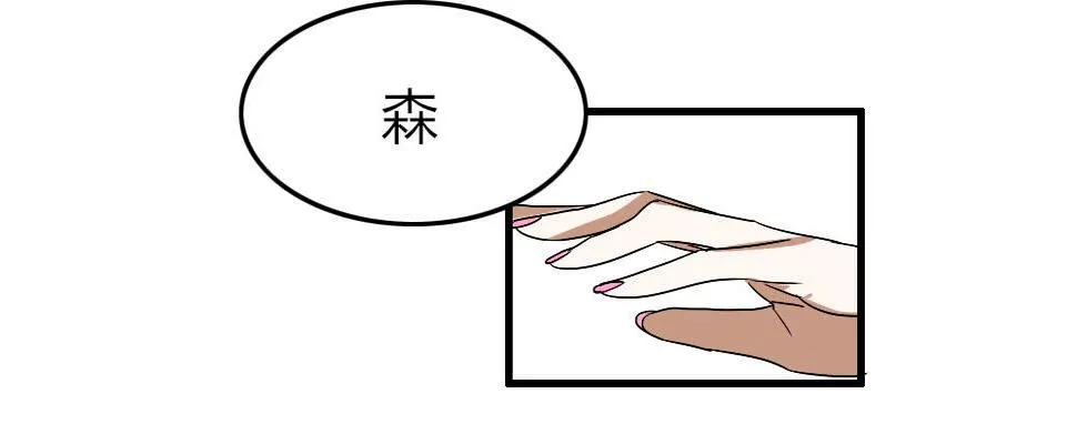 想不开啊 第19页
