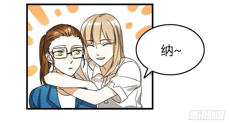 想不开啊 第20页