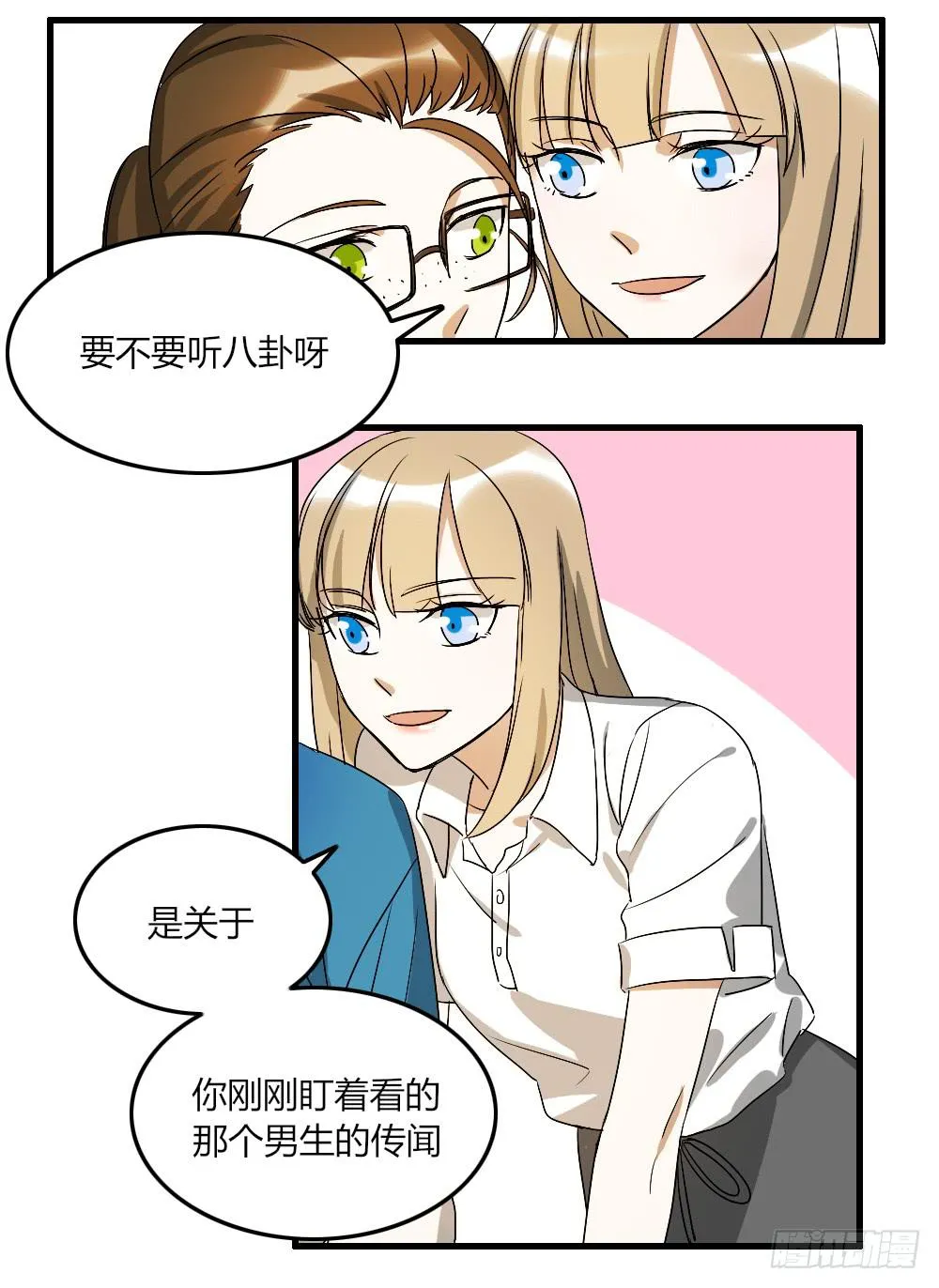 想不开啊 第21页
