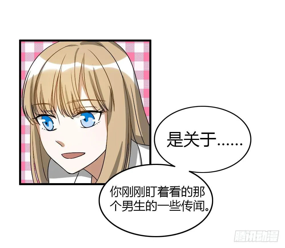 竟然拦路打架 第1页