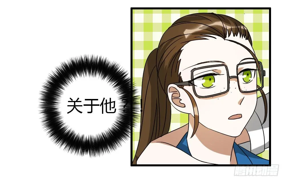 竟然拦路打架 第2页