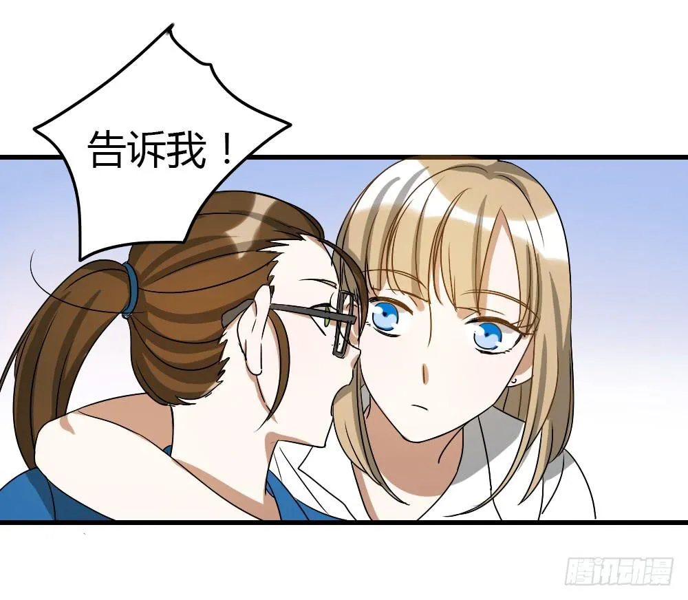 竟然拦路打架 第3页