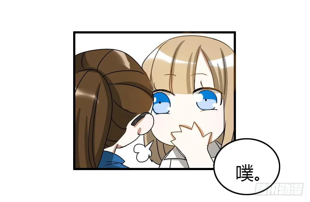 竟然拦路打架 第6页