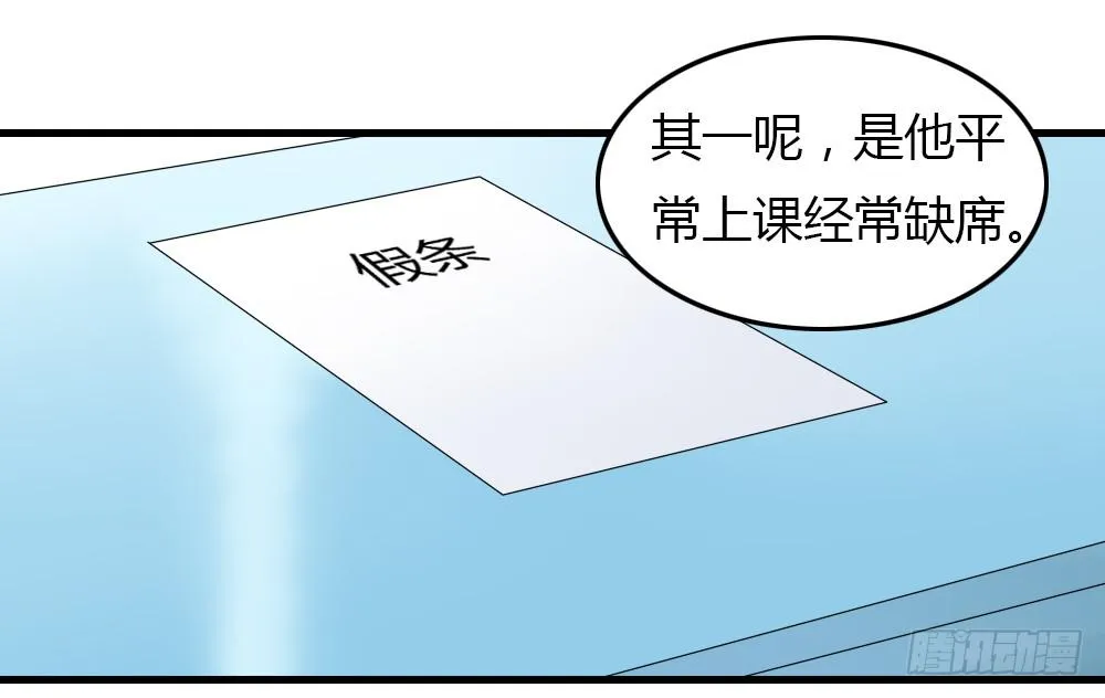 竟然拦路打架 第13页