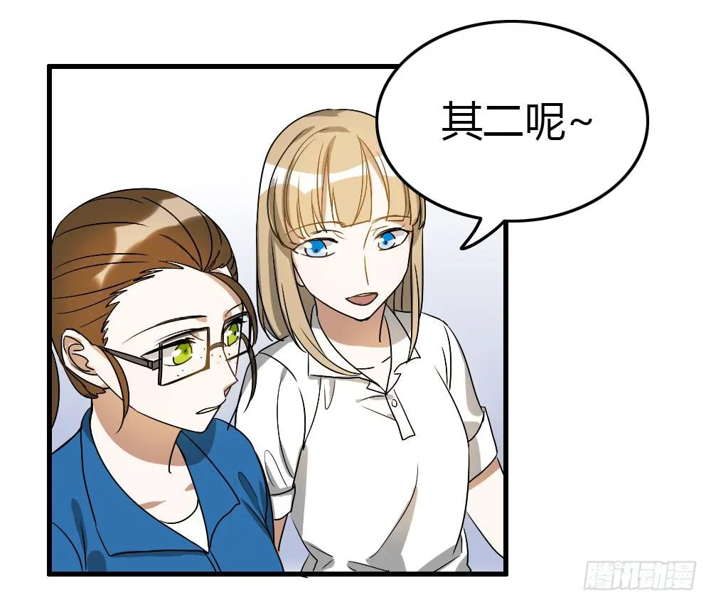竟然拦路打架 第14页