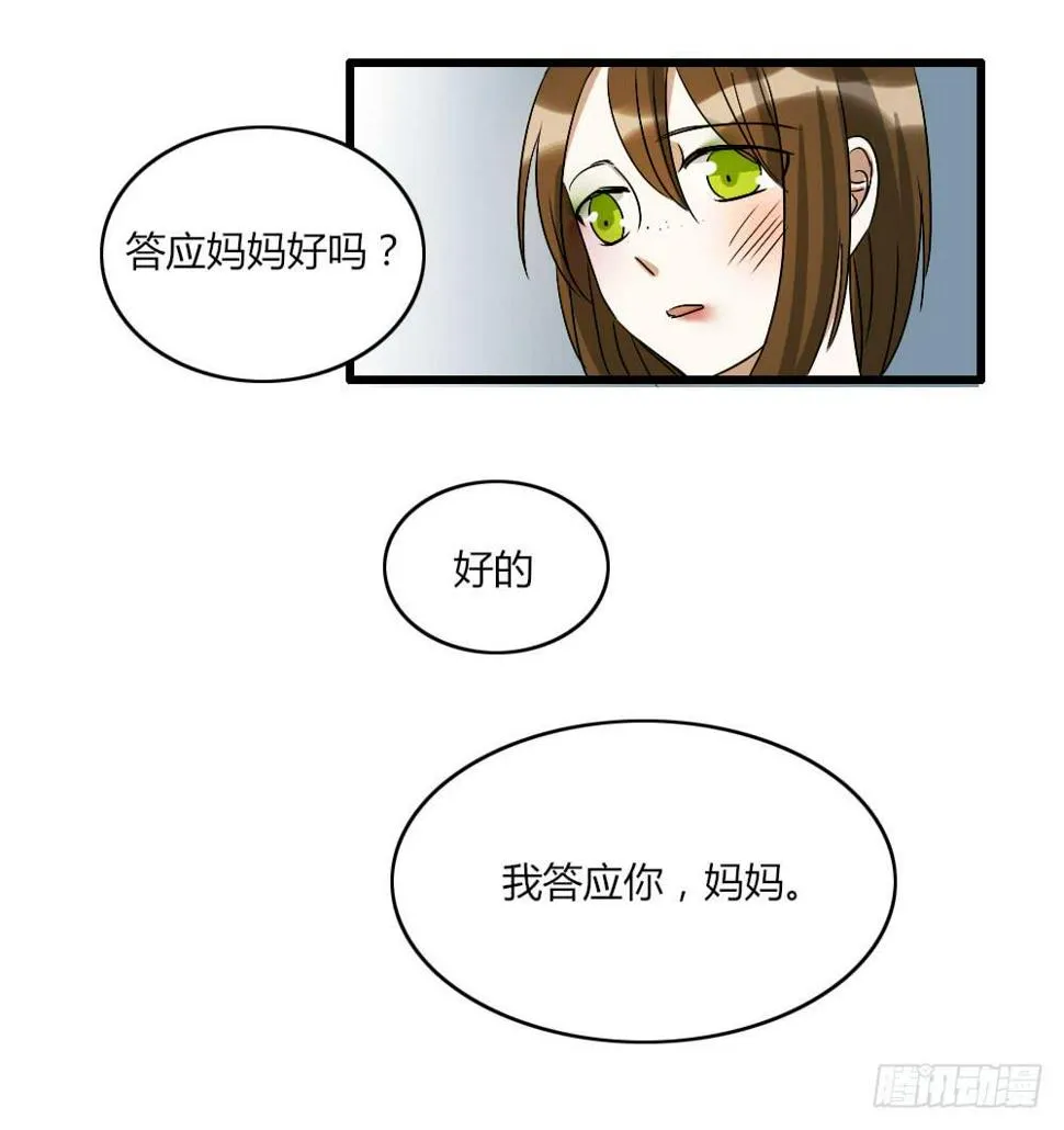 再这样我就报警了 第4页