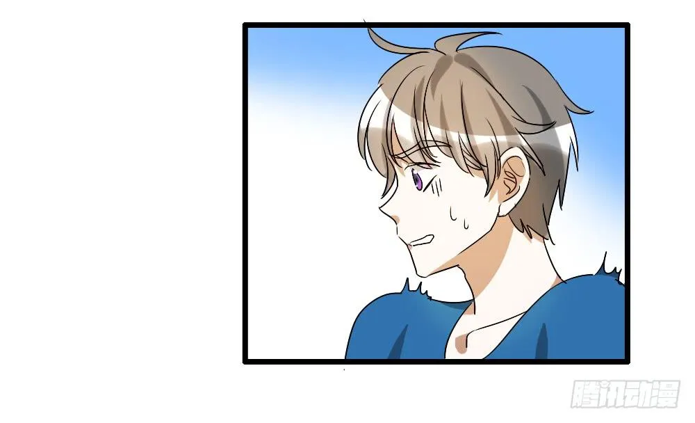 我...喜欢上你了！ 第13页