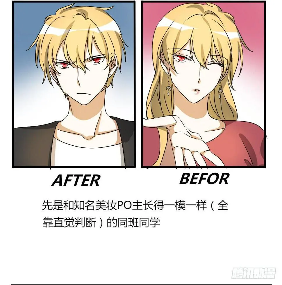 盘问 第2页